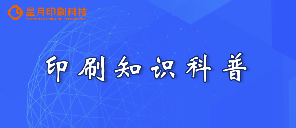 科普案例 PVC不干胶标签和PET不干胶标签哪个更适合户外