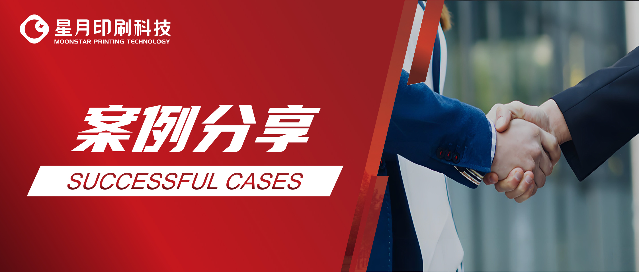 南通星月印刷科技助力Raymarine打造航海级标识，共拓高端游艇品牌新视野